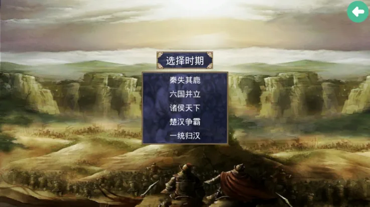 ����ȺӢ���ƽ�����޽��v2.2.6 �ٷ������ͼ