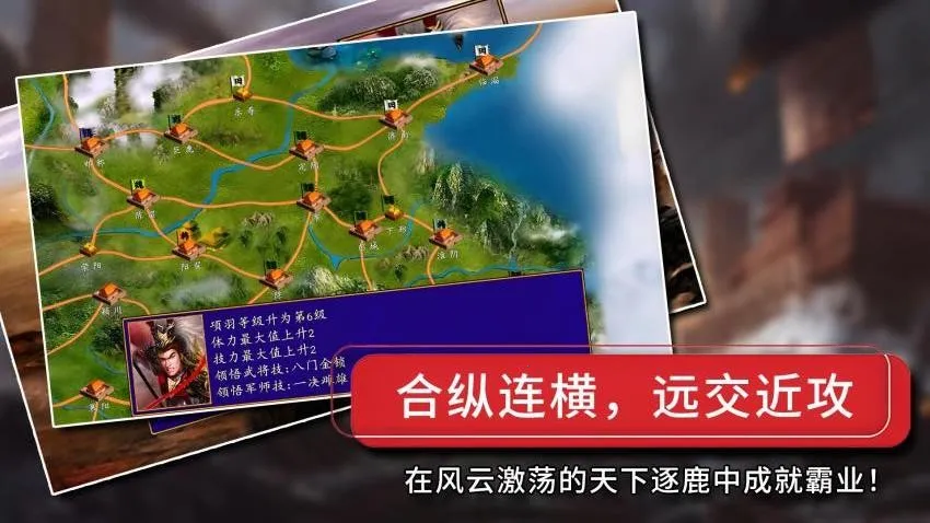 ����ȺӢ���ƽ�����޽��v2.2.6 �ٷ������ͼ