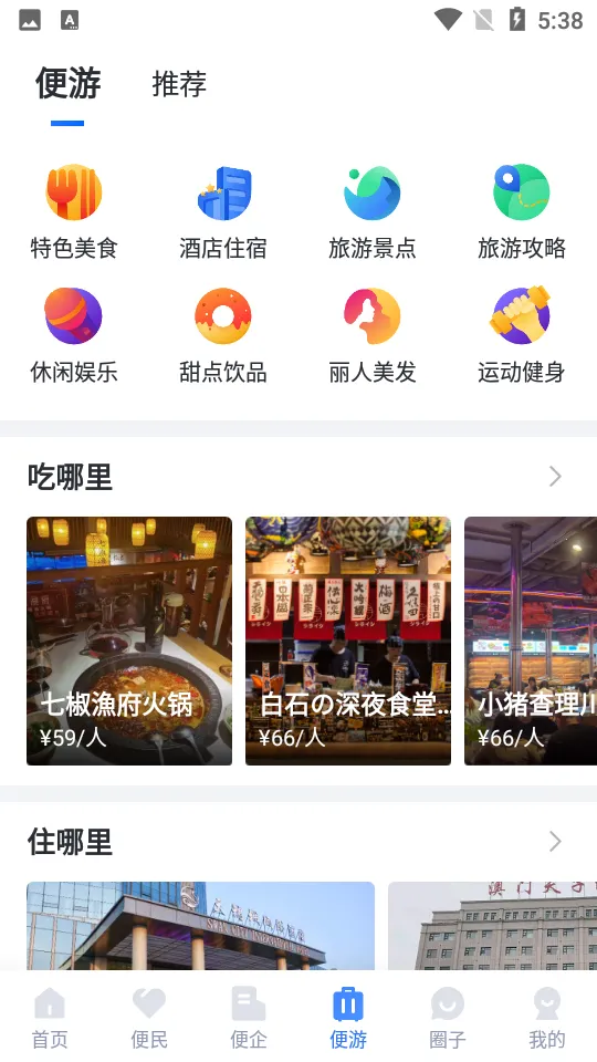 ��������Ͽ���°汾v2.6.1 �ٷ������ͼ