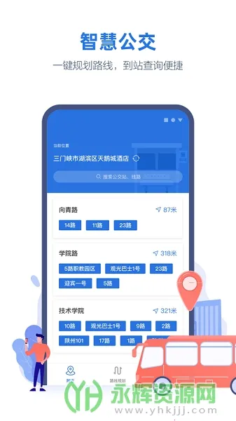 ��������Ͽ���°汾v2.6.1 �ٷ������ͼ