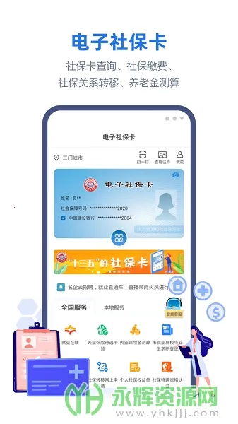 ��������Ͽ���°汾v2.6.1 �ٷ������ͼ