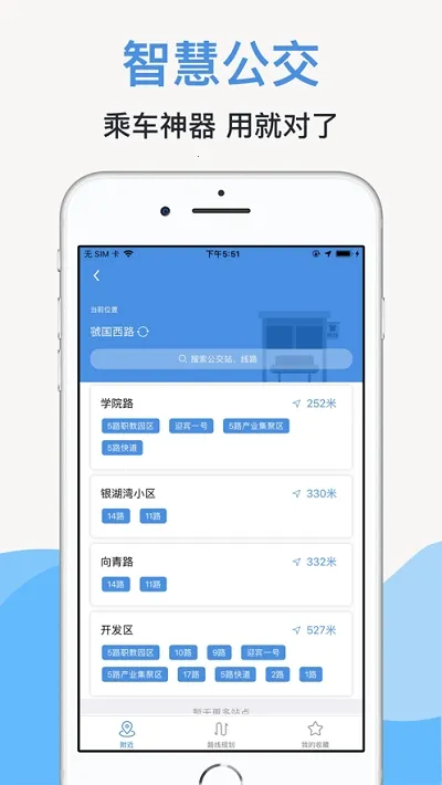 线上三门峡最新版本 线上三门峡最新版本