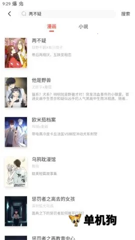 ����������Ѱ����ذ�װ