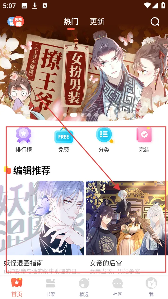 ����������Ѱ����ذ�װ