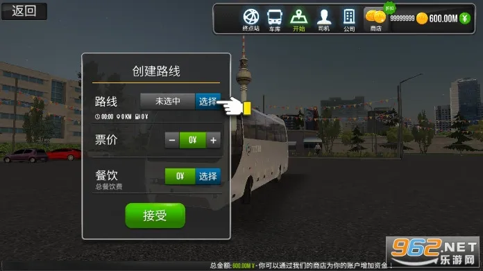 ������ʻ��Ϸv1.5.1 �ֻ����ͼ