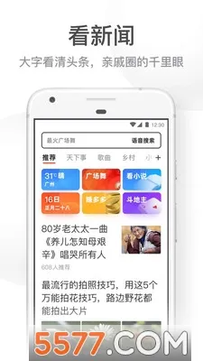 UC���ְ�ɰ汾���ذ�װv13.8.8.1150 �ֻ����ͼ