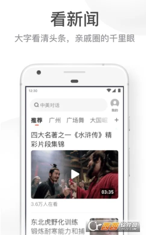 UC���ְ�ɰ汾���ذ�װ