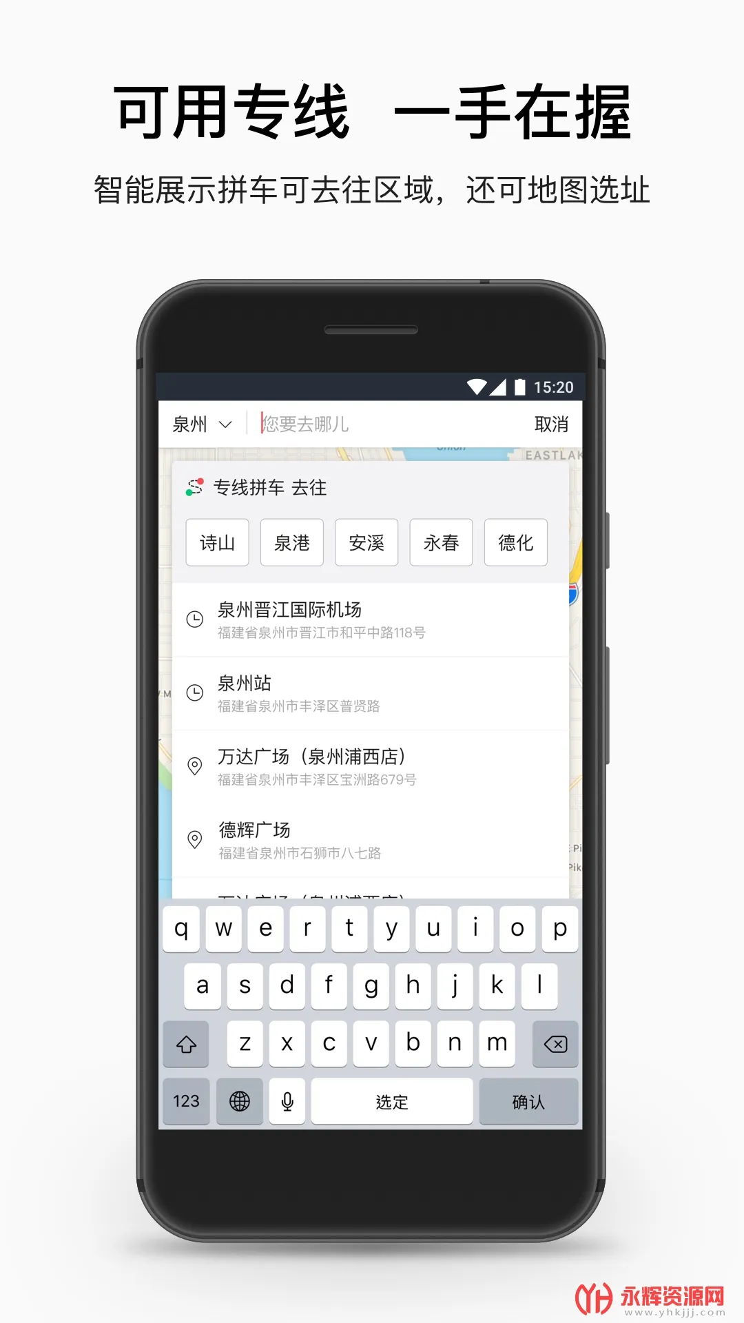 ˳������˾��������v6.1.0 �ֻ����ͼ