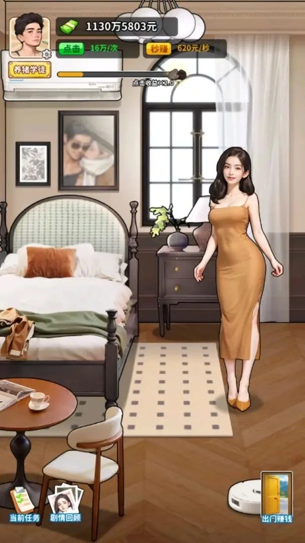 �����¸���ũ������v1.0 ��׿���ͼ