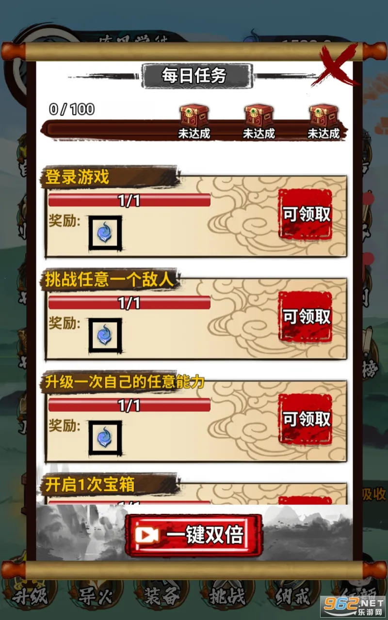 �����߽����޶���������ʯv1.0 ��׿���ͼ