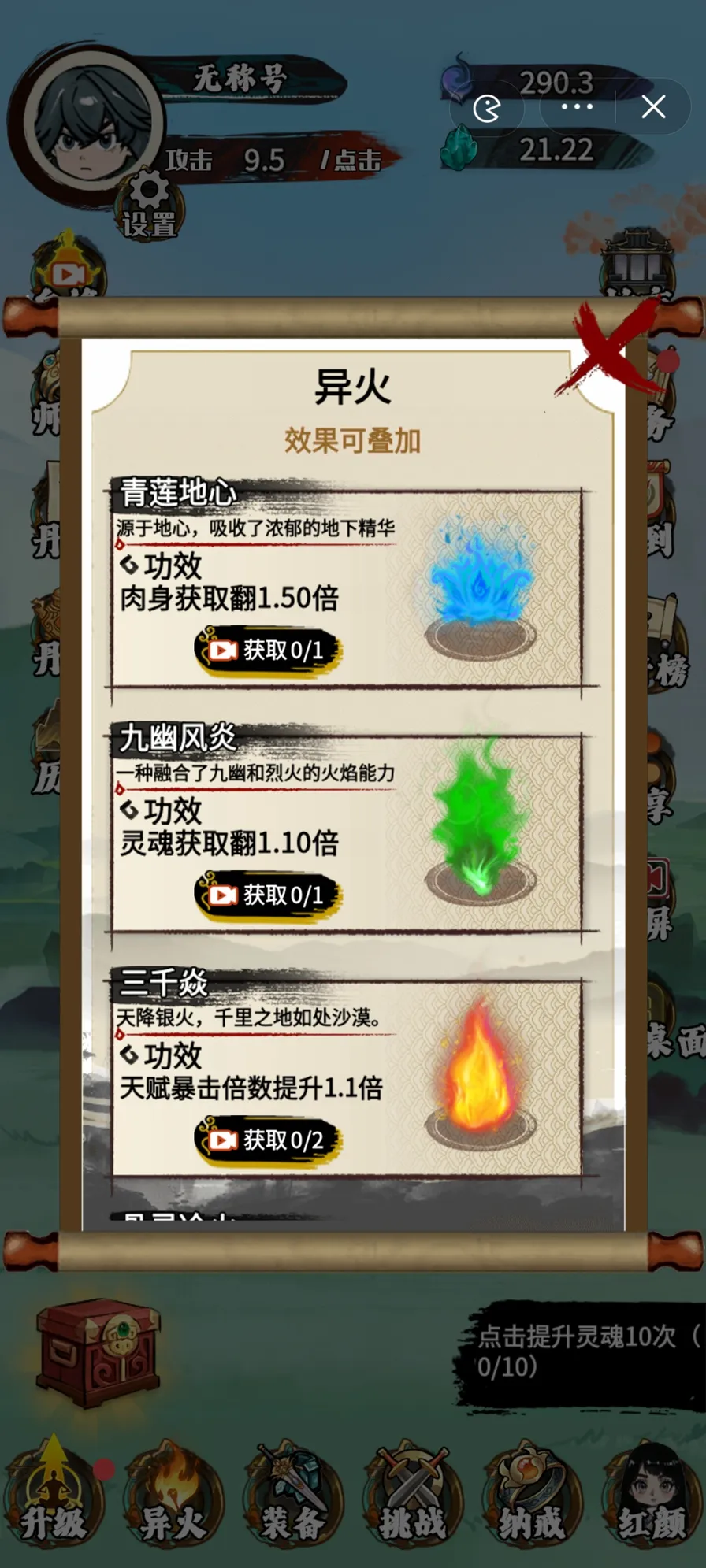 �����߽����޶���������ʯv1.0 ��׿���ͼ