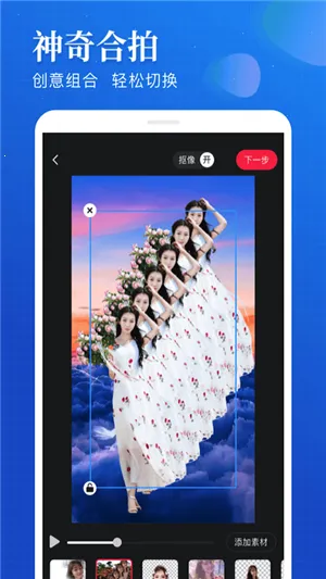 �������(��Ƶ����༭����)v2.0 �ٷ������ͼ