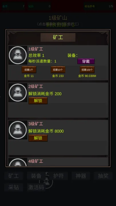 �����ڿ�����MOD�˵����°汾v2 �ٷ������ͼ