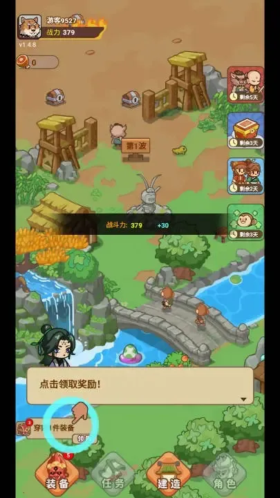 �ط�����ɽ�ƽ������˼v1.0.1 ��׿���ͼ