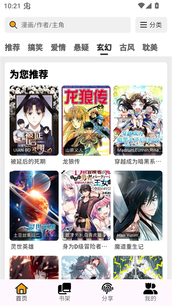 ���������°�����4.0.2v4.0.8 ��Ѱ��ͼ