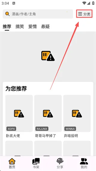 ���������°�����4.0.2