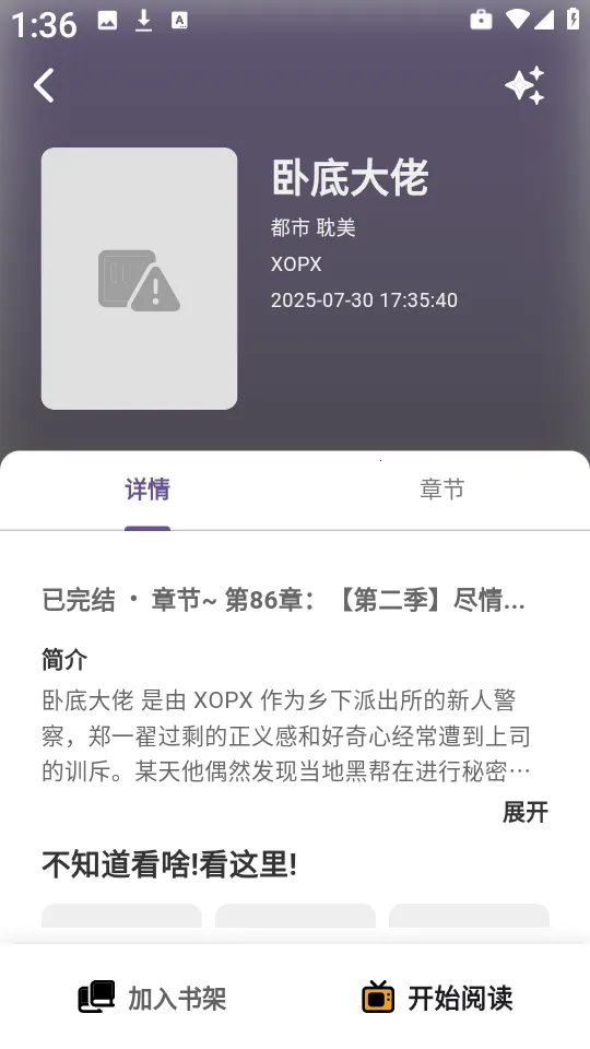 ���������°�����4.0.2v4.0.8 ��Ѱ��ͼ