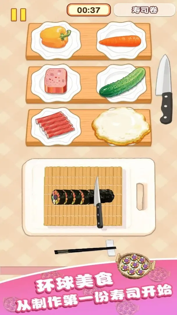 �Ҹ�С��ʦ��Ϸv1.0.0.0 ��׿���ͼ
