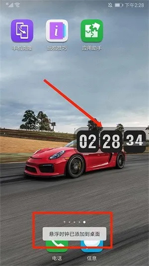 ��ҳʱ������