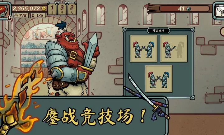 �������������ֻ���v1.004 ��׿���ͼ