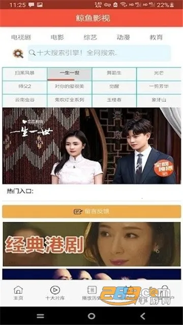 ����Ӱ��tv���Ӱ�app����v1.6.2 �ٷ������ͼ