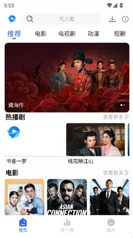 ����Ӱ��tv���Ӱ�app����