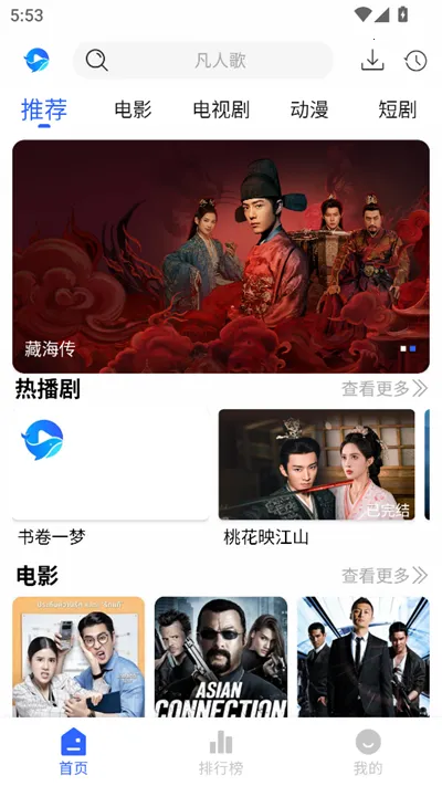 ����Ӱ��tv���Ӱ�app����