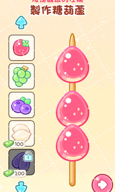 �Ǻ�«������Ϸ�ƽ��v1.192.0 �ֻ����ͼ