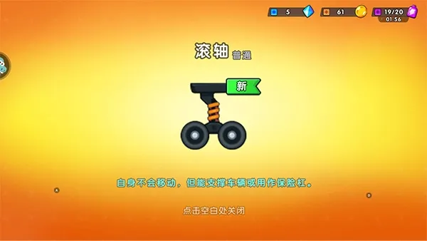 极速赛车向前冲最新版本下载 极速赛车向前冲最新版本下载