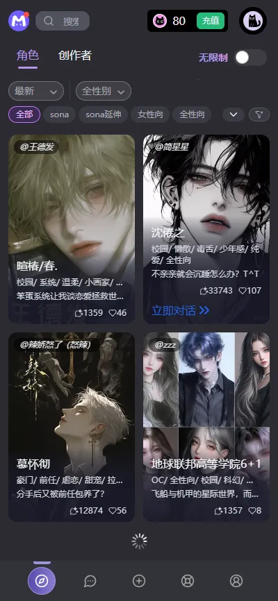 mufyai���İ�v4.0.6 ��Ѱ��ͼ