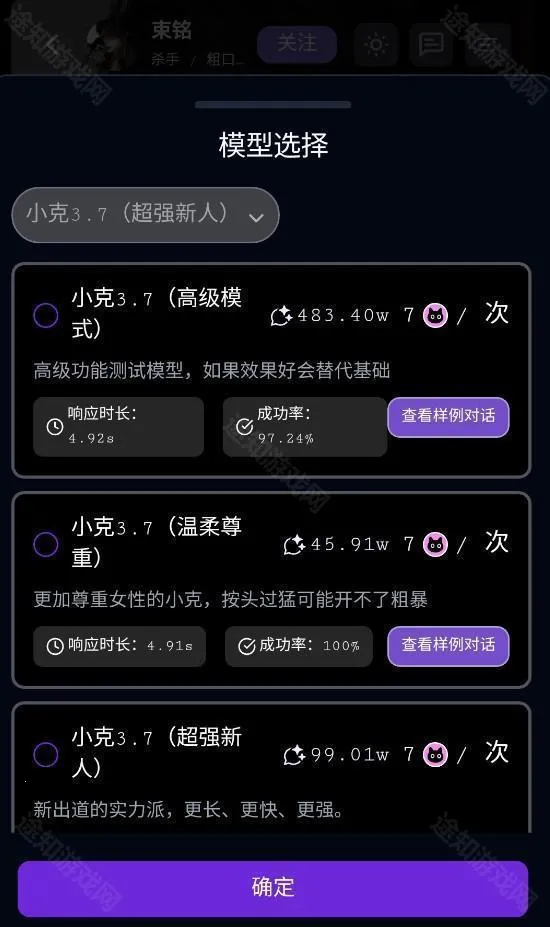 mufyai中文版 mufyai中文版