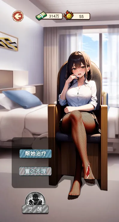 ��Ϯ֮����������Ϸv1.0 �ֻ����ͼ