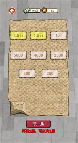 ��Ϯ֮����������Ϸv1.0 �ֻ����ͼ