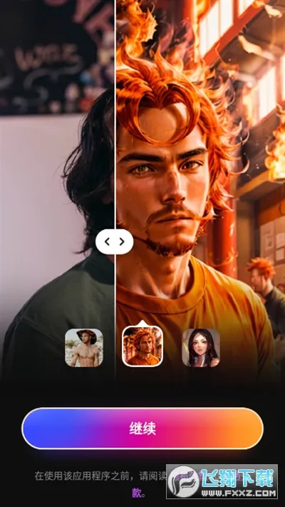 selfieu�ƽ������v8.5.1 �ٷ������ͼ