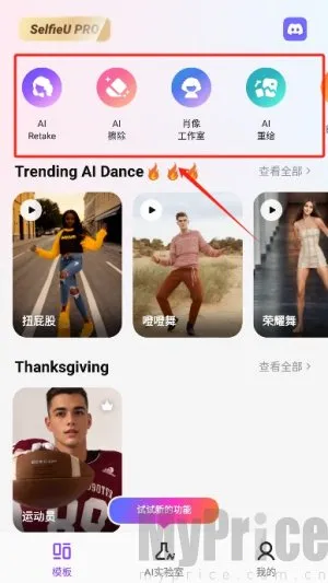 selfieu�ƽ������