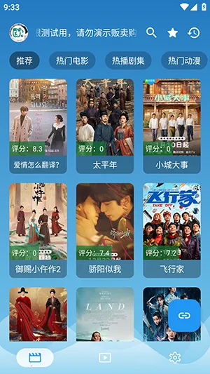 ����Ӱ�Ӵ�ȫ��Ѱ����ذ�װv3.6.2 �ٷ������ͼ