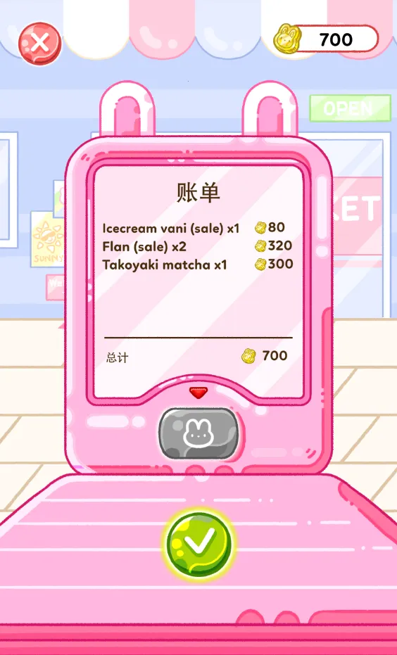 ������ʦ������Ϸ