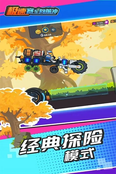 ����������ǰ�帨���˵�v1.0.2 �ٷ������ͼ