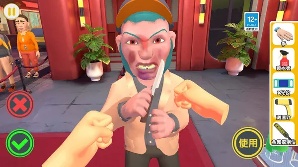 ҹ�ܻᱣ��ģ����2026���°汾v1.0.21 �ֻ����ͼ