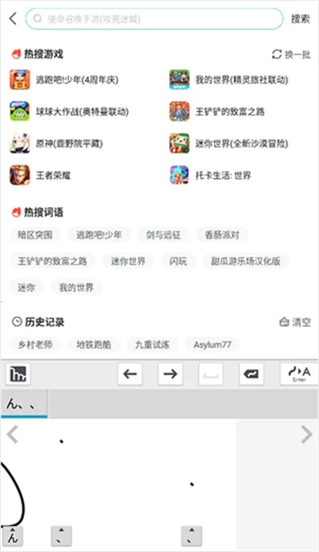 mazec32026���ذ�װv1.9.9 �ٷ������ͼ