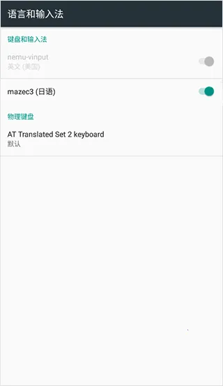 mazec32026下载安装 mazec32026下载安装