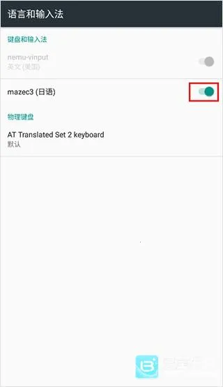 mazec3����ʹ�÷�ʽ-2