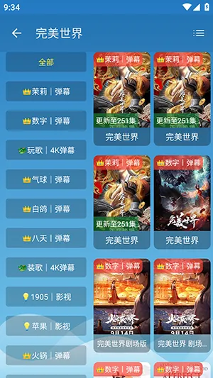 ����Ӱ�����°�