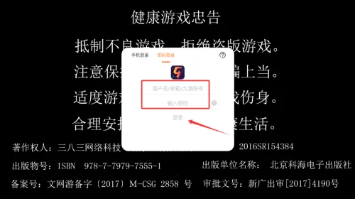 超级驾驶破解版下载无限金币 超级驾驶破解版下载无限金币
