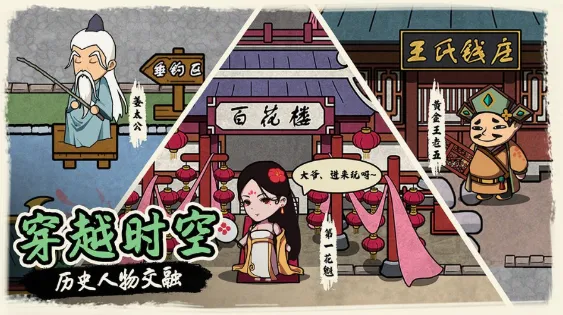 �����Ƴ�������v1.0 �ٷ������ͼ