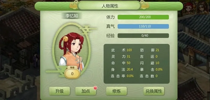 ���ɽ�������2�ֻ���v1.0 ��Ѱ��ͼ