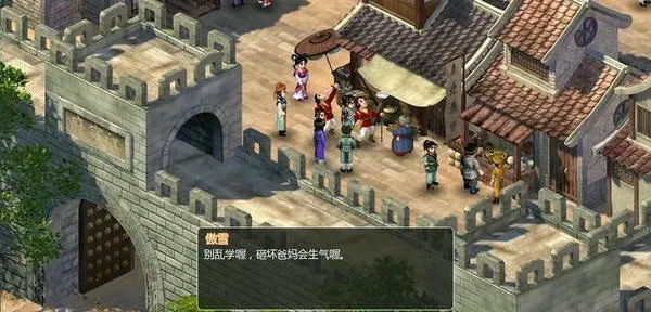 ���ɽ�������2�ֻ���v1.0 ��Ѱ��ͼ