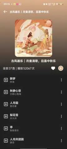 �����������°�����v1.1.9.1 ��׿���ͼ