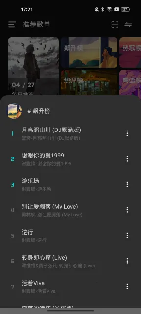 �����������°�����v1.1.9.1 ��׿���ͼ