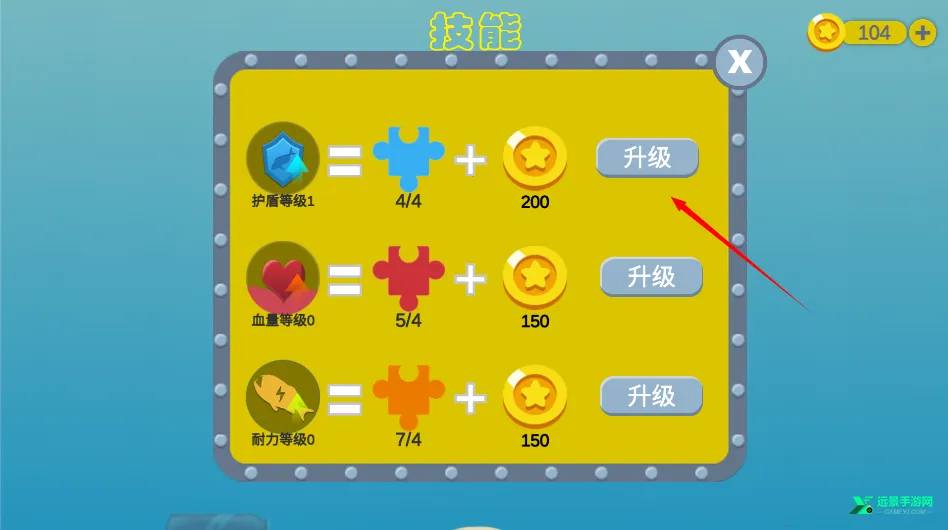 美味星球鲨鱼2026最新版本 美味星球鲨鱼2026最新版本
